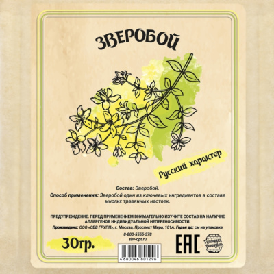 zveroboy-2